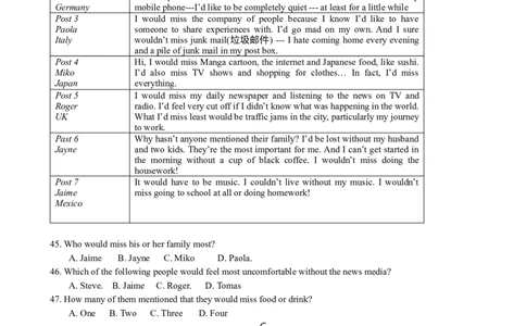 2008年高考英语试卷（浙江）（解析卷）_1.高考2025全国各省真题+答案_01.2008-2024全国高考真题（按省份分类）_22.浙江_2008-2024&middot;（浙江）英语高考真题