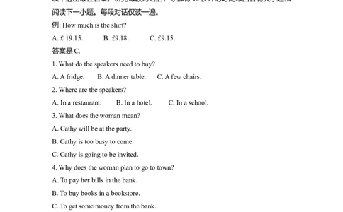 2009年高考英语试卷（全国Ⅰ卷）（空白卷）_1.高考2025全国各省真题+答案_01.2008-2024全国高考真题（按省份分类）_16.山西_2008-2024&middot;（山西）英语高考真题