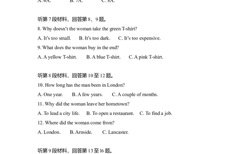 2009年高考英语试卷（全国Ⅰ卷）（空白卷）_1.高考2025全国各省真题+答案_01.2008-2024全国高考真题（按省份分类）_16.山西_2008-2024&middot;（山西）英语高考真题