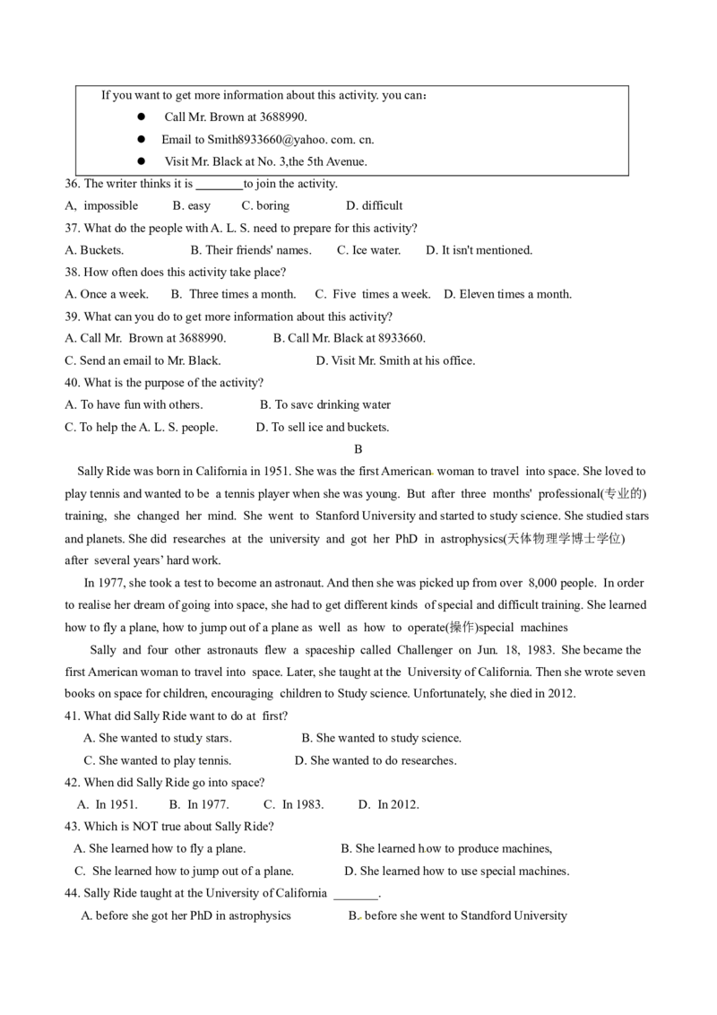 2015年中考真题精品解析英语（山东聊城卷）精编word版（原卷版）_中考真题_3.英语中考真题2015-2024年_2015年全国中考YINGYU144份_2015年中考真题精品解析英语（山东聊城卷）精编word版