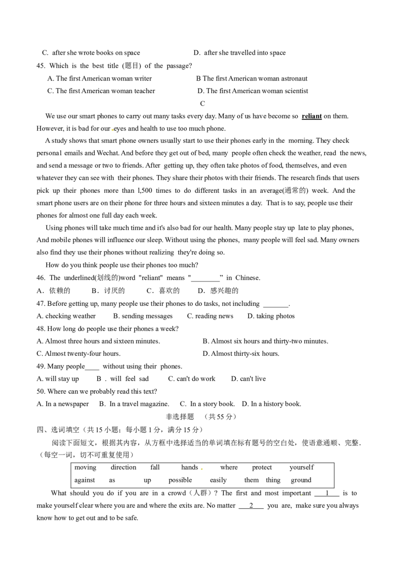 2015年中考真题精品解析英语（山东聊城卷）精编word版（原卷版）_中考真题_3.英语中考真题2015-2024年_2015年全国中考YINGYU144份_2015年中考真题精品解析英语（山东聊城卷）精编word版