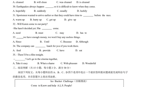 2015年中考真题精品解析英语（山东聊城卷）精编word版（原卷版）_中考真题_3.英语中考真题2015-2024年_2015年全国中考YINGYU144份_2015年中考真题精品解析英语（山东聊城卷）精编word版
