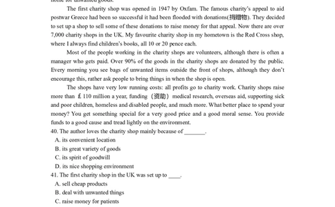 2008年高考英语试卷（天津）（空白卷）_1.高考2025全国各省真题+答案_01.2008-2024全国高考真题（按省份分类）_30.天津_2008-2024&middot;（天津）英语高考真题（无听力）