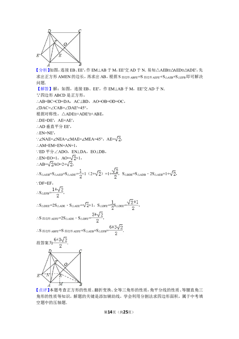 2016年重庆市中考数学试卷(A卷)及答案_中考真题_2.数学中考真题2015-2024年_地区卷_重庆中考数学08-22