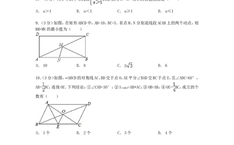 2015年黑龙江省绥化市中考数学试题及答案_中考真题_2.数学中考真题2015-2024年_地区卷_黑龙江_黑龙江黑龙江绥化数学12-21缺13,16