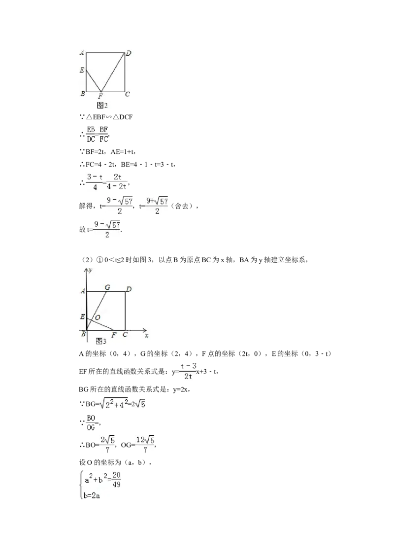 2014年福建省莆田市中考数学试卷（含解析版）_中考真题_2.数学中考真题2015-2024年_2014年全国中考数学170份