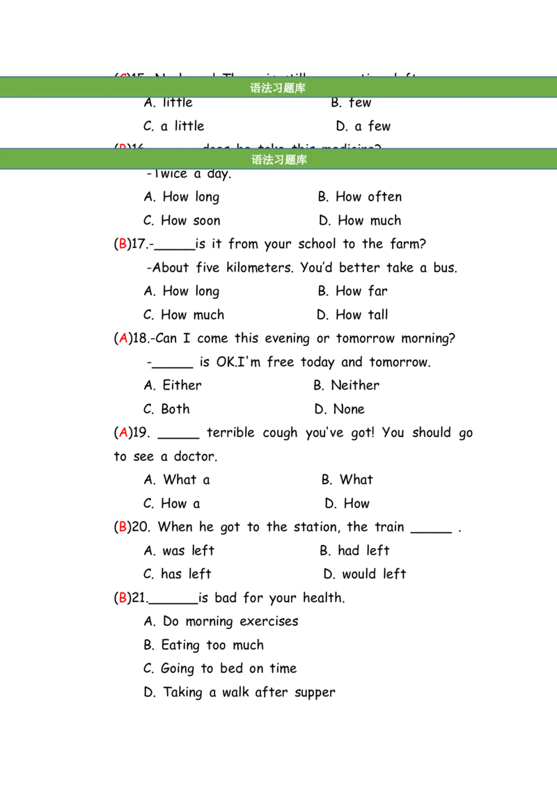 No.148综合训练选择题⑥答案解析_初中英语语法_最全初中英语语法习题_No.148综合训练选择题⑥