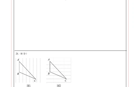 数学（答题卡）pdf版_2数学总复习_赠送：2024中考模拟题数学_一模_数学（武汉卷）-2024年中考第一次模拟考试