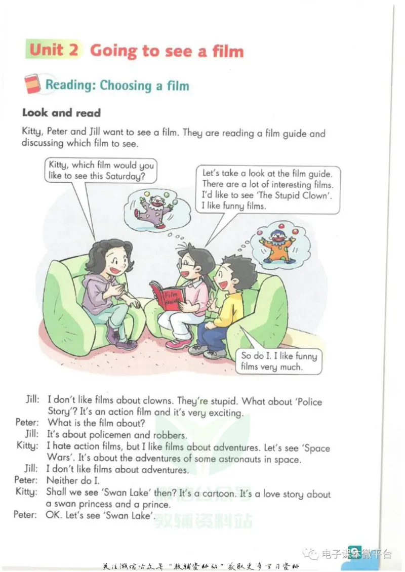 七年级下册英语上海牛津版电子课本_4-教培资料-26年最新资料-同步更新_初中高中教资_03科三专项（进去保存报考的学科即可）_02科三专项（笔记真题思维导图教学设计版本二）