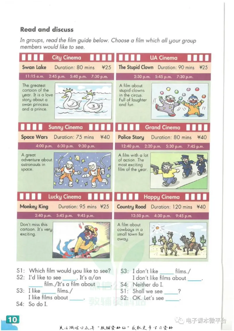 七年级下册英语上海牛津版电子课本_4-教培资料-26年最新资料-同步更新_初中高中教资_03科三专项（进去保存报考的学科即可）_02科三专项（笔记真题思维导图教学设计版本二）