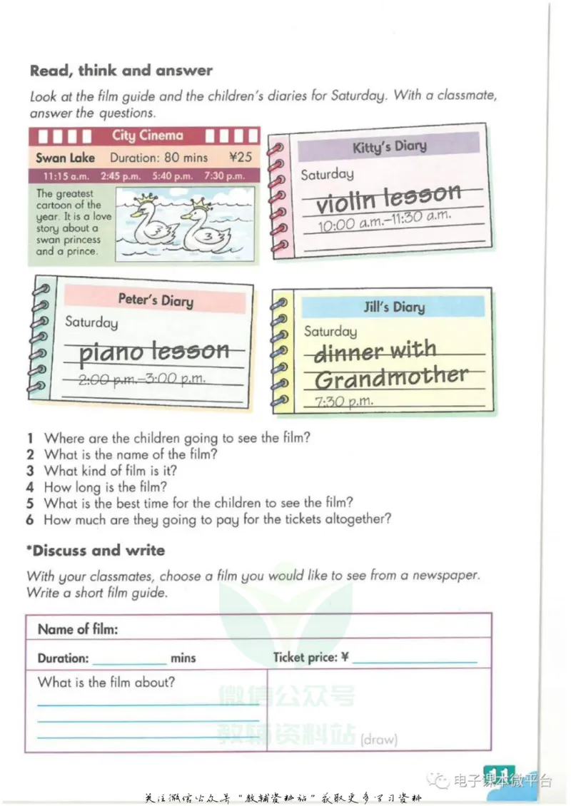 七年级下册英语上海牛津版电子课本_4-教培资料-26年最新资料-同步更新_初中高中教资_03科三专项（进去保存报考的学科即可）_02科三专项（笔记真题思维导图教学设计版本二）