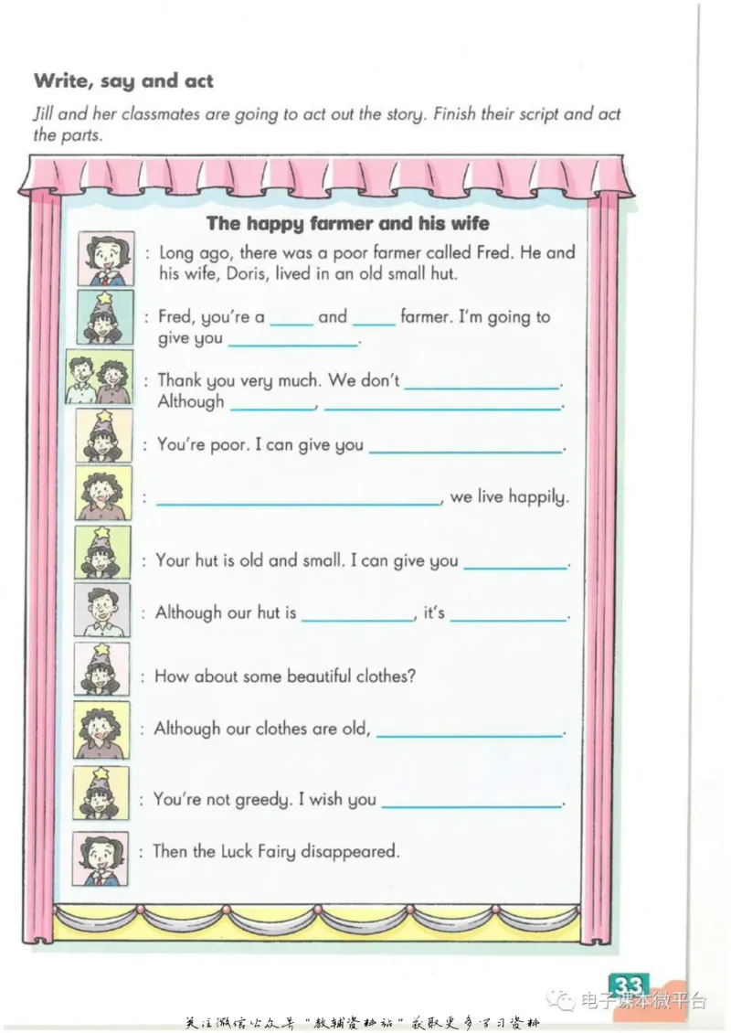 七年级下册英语上海牛津版电子课本_4-教培资料-26年最新资料-同步更新_初中高中教资_03科三专项（进去保存报考的学科即可）_02科三专项（笔记真题思维导图教学设计版本二）