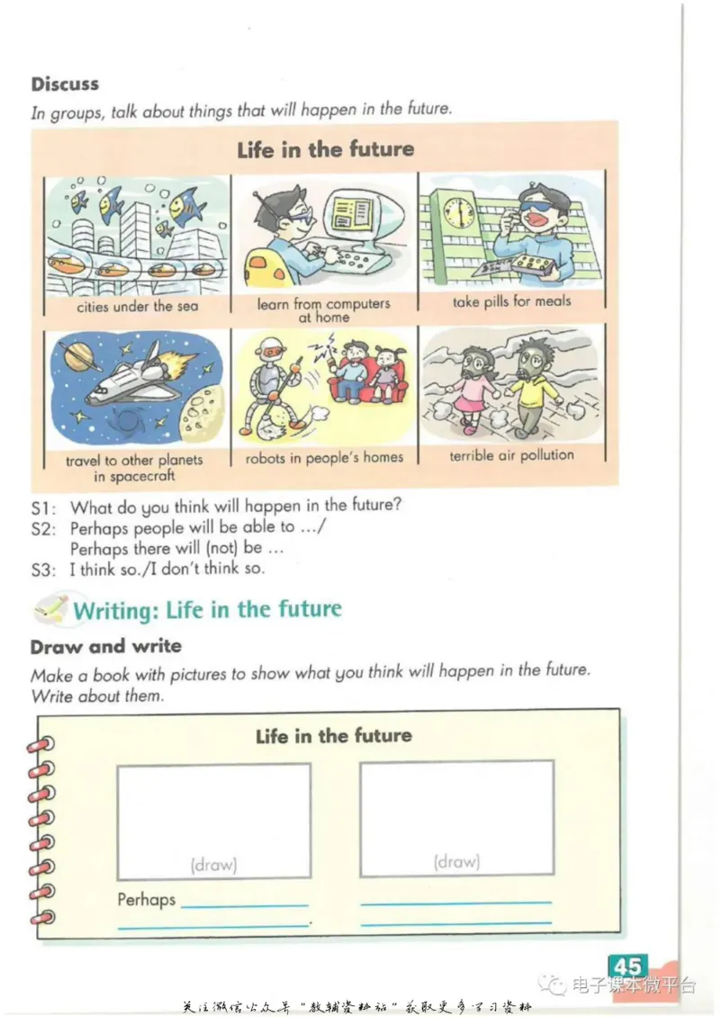 七年级下册英语上海牛津版电子课本_4-教培资料-26年最新资料-同步更新_初中高中教资_03科三专项（进去保存报考的学科即可）_02科三专项（笔记真题思维导图教学设计版本二）