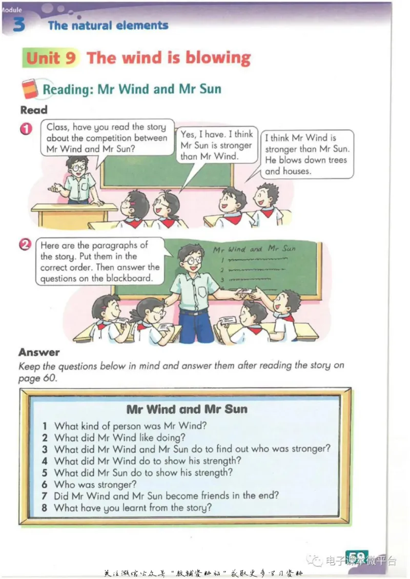 七年级下册英语上海牛津版电子课本_4-教培资料-26年最新资料-同步更新_初中高中教资_03科三专项（进去保存报考的学科即可）_02科三专项（笔记真题思维导图教学设计版本二）