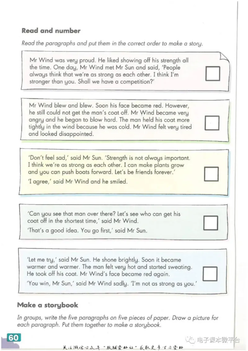 七年级下册英语上海牛津版电子课本_4-教培资料-26年最新资料-同步更新_初中高中教资_03科三专项（进去保存报考的学科即可）_02科三专项（笔记真题思维导图教学设计版本二）