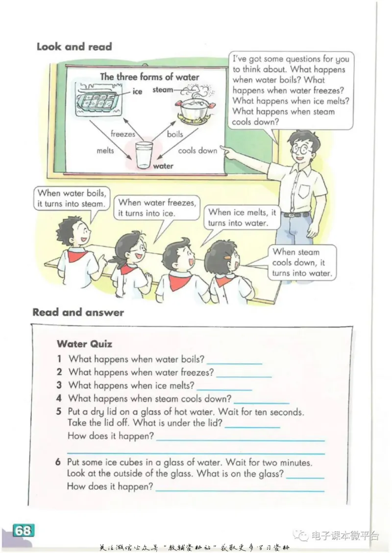 七年级下册英语上海牛津版电子课本_4-教培资料-26年最新资料-同步更新_初中高中教资_03科三专项（进去保存报考的学科即可）_02科三专项（笔记真题思维导图教学设计版本二）