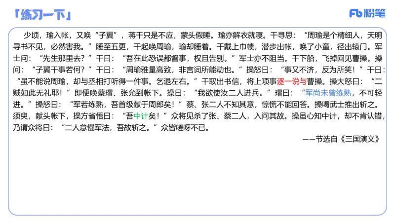 6.6晚-理论精讲-信息和计算机基础1-阿彬_4-教培资料-26年最新资料-同步更新_科一科二电子资料合集中小幼（笔记真题知识点汇总等）文件多，按需保存_01西米合集_1理论精讲