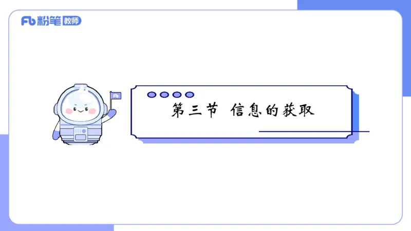 6.6晚-理论精讲-信息和计算机基础1-阿彬_4-教培资料-26年最新资料-同步更新_科一科二电子资料合集中小幼（笔记真题知识点汇总等）文件多，按需保存_01西米合集_1理论精讲