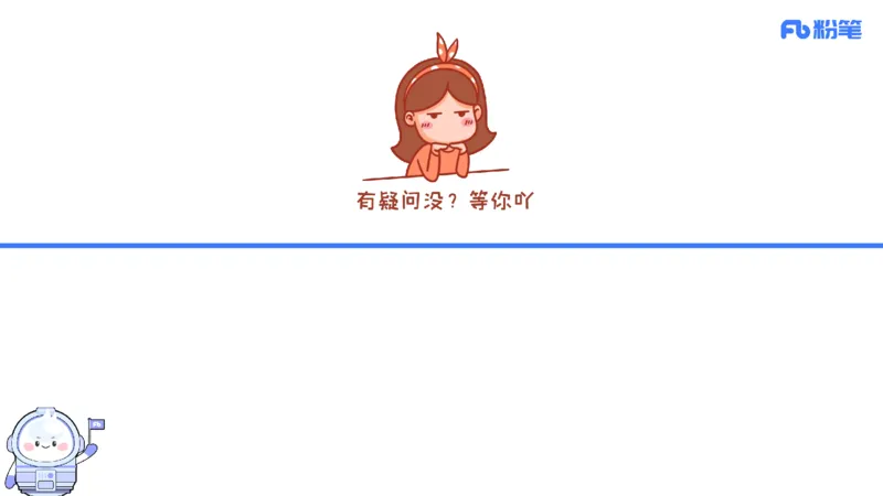 6.6晚-理论精讲-信息和计算机基础1-阿彬_4-教培资料-26年最新资料-同步更新_科一科二电子资料合集中小幼（笔记真题知识点汇总等）文件多，按需保存_01西米合集_1理论精讲