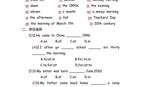 No.199时间介词inonat练习题答案解析_初中英语语法_最全初中英语语法习题_No.199时间介词inonat练习题