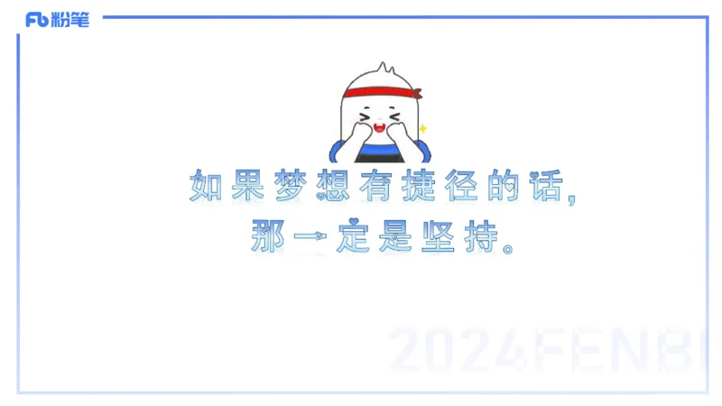 25上理论精讲&mdash;运动解剖学3-陈晶晶_4-教培资料-26年最新资料-同步更新_初中高中教资_03科三专项（进去保存报考的学科即可）_初中_初中体育-通关资料包_3.课程FB系统班课程
