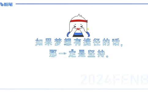 25上理论精讲&mdash;运动解剖学3-陈晶晶_4-教培资料-26年最新资料-同步更新_初中高中教资_03科三专项（进去保存报考的学科即可）_初中_初中体育-通关资料包_3.课程FB系统班课程