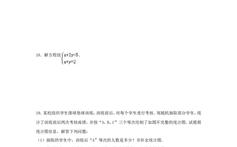 2016年浙江省金华市中考数学试卷（含解析版）_中考真题_2.数学中考真题2015-2024年_2016年全国中考数学160份