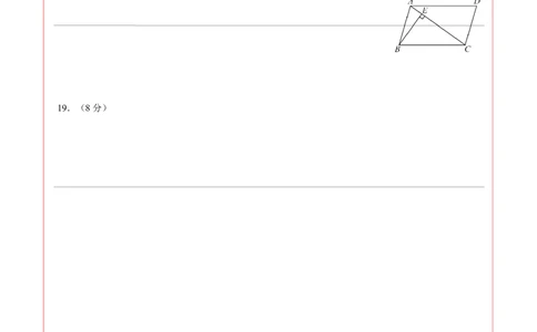 数学（泰州卷）（答题卡）_2数学总复习_赠送：2024中考模拟题数学_三模（42套）_数学（泰州卷）