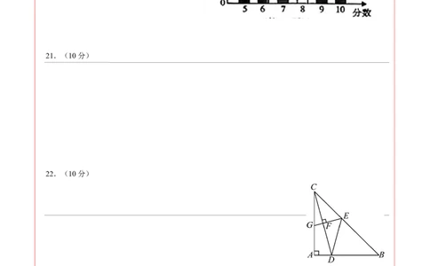 数学（泰州卷）（答题卡）_2数学总复习_赠送：2024中考模拟题数学_三模（42套）_数学（泰州卷）