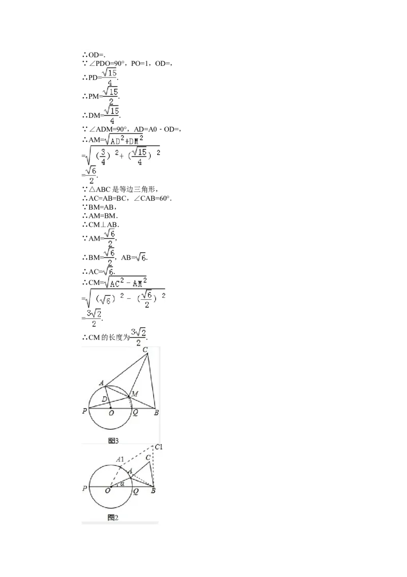 2014年湖南省株洲市中考数学试卷（含解析版）_中考真题_2.数学中考真题2015-2024年_2014年全国中考数学170份