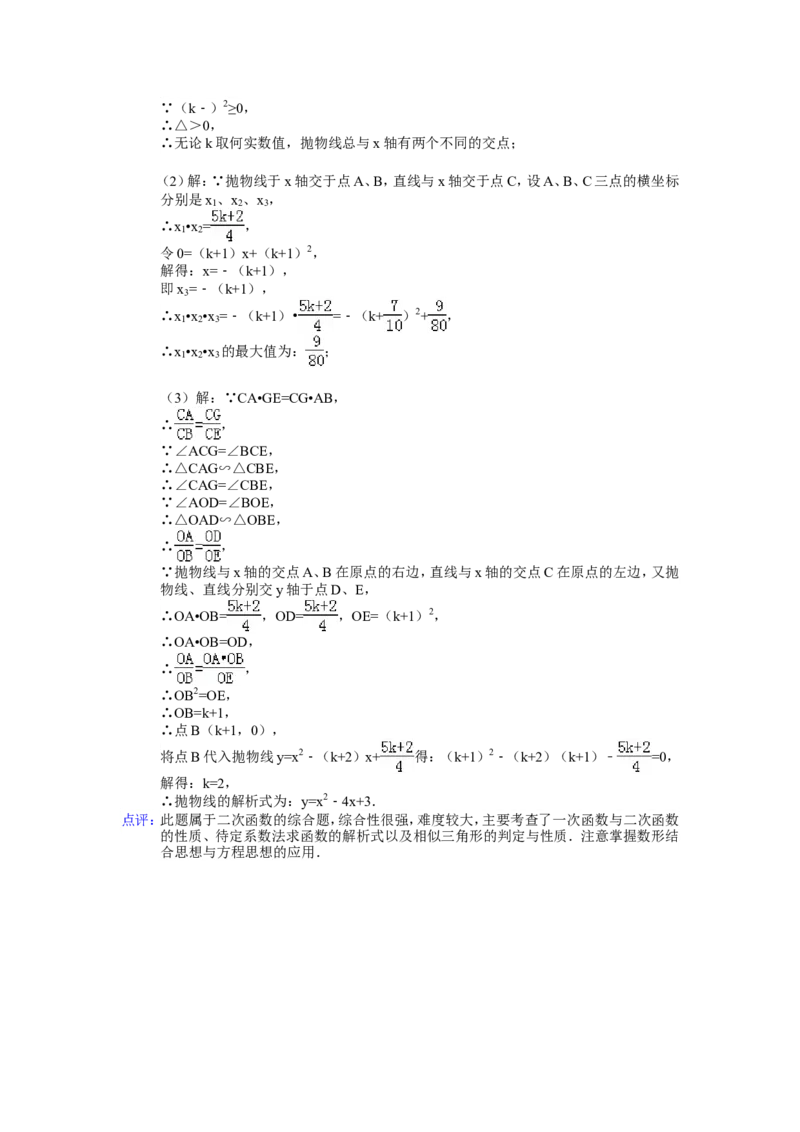 2014年湖南省株洲市中考数学试卷（含解析版）_中考真题_2.数学中考真题2015-2024年_2014年全国中考数学170份