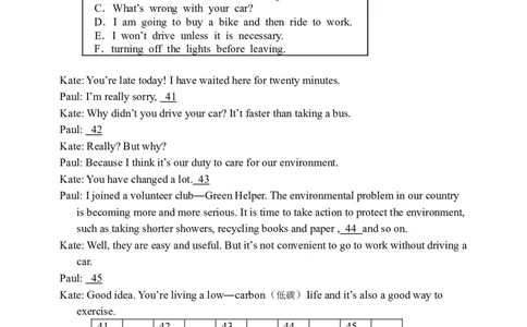 2015年吉林省中考英语试题及答案_中考真题_3.英语中考真题2015-2024年_地区卷_吉林中考英语09-22