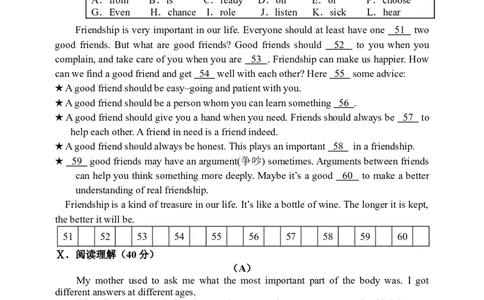 2015年吉林省中考英语试题及答案_中考真题_3.英语中考真题2015-2024年_地区卷_吉林中考英语09-22