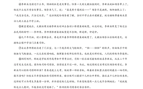 ❤现代文阅读（测试）（全国通用）（解析版）_120中考语文全套复习_中考语文复习总复习_一轮复习资料_完2024年中考语文一轮复习课件+讲义+练习（全国通用）_教师版（含答案解析）