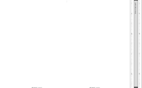 数学（黑龙江哈尔滨卷）（考试版A3）_2数学总复习_赠送：2024中考模拟题数学_一模_数学（黑龙江哈尔滨卷）-2024年中考第一次模拟考试