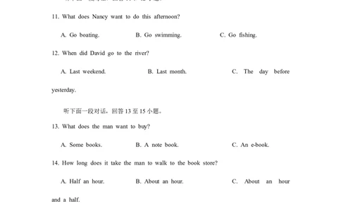 2015年山东省烟台中考英语试卷及答案_中考真题_3.英语中考真题2015-2024年_地区卷_山东省_烟台中考英语08-21