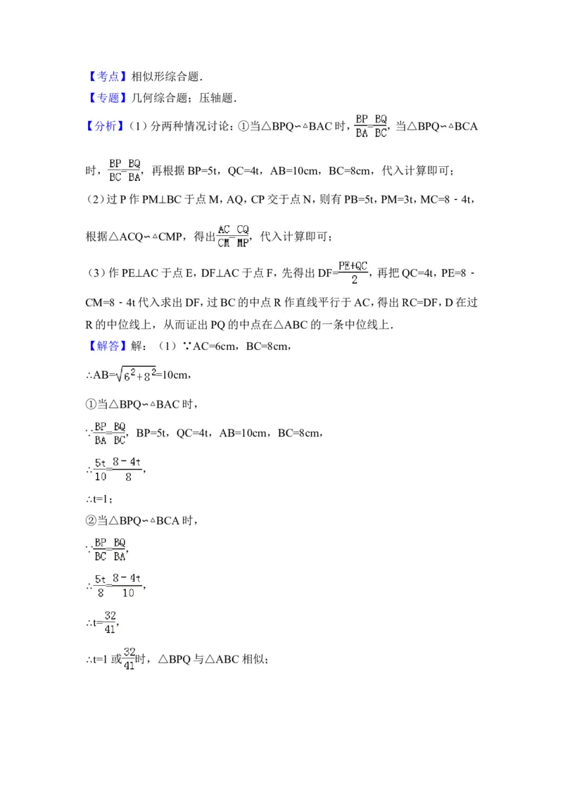 2014年湖北省武汉市中考数学试卷（含解析版）_中考真题_2.数学中考真题2015-2024年_2014年全国中考数学170份