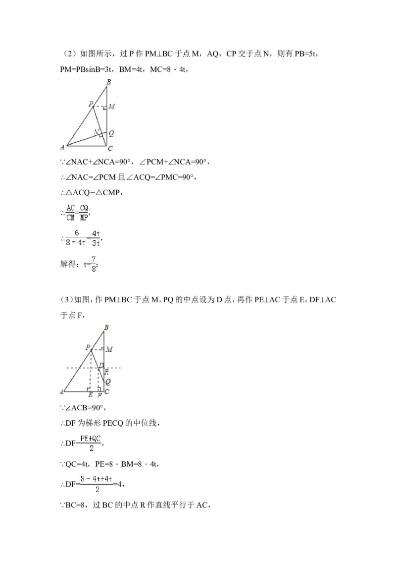2014年湖北省武汉市中考数学试卷（含解析版）_中考真题_2.数学中考真题2015-2024年_2014年全国中考数学170份