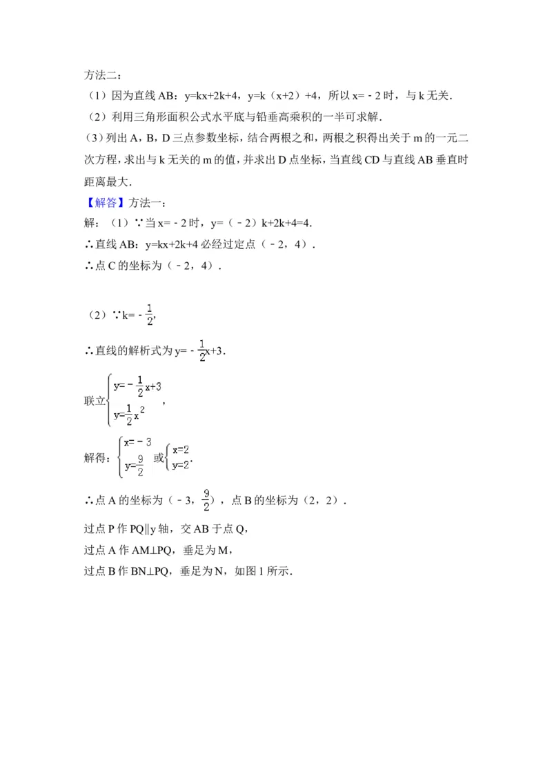 2014年湖北省武汉市中考数学试卷（含解析版）_中考真题_2.数学中考真题2015-2024年_2014年全国中考数学170份