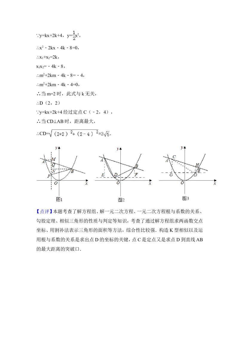 2014年湖北省武汉市中考数学试卷（含解析版）_中考真题_2.数学中考真题2015-2024年_2014年全国中考数学170份