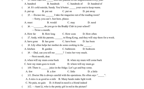 2016年江苏省淮安市中考英语试卷及答案_中考真题_3.英语中考真题2015-2024年_地区卷_江苏省_淮安中考英语08-22