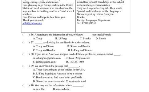2016年江苏省淮安市中考英语试卷及答案_中考真题_3.英语中考真题2015-2024年_地区卷_江苏省_淮安中考英语08-22