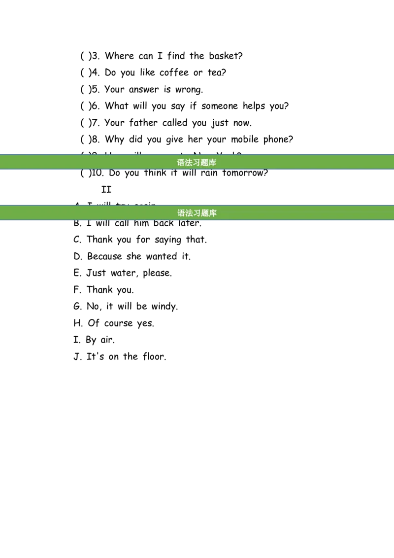 No.141综合训练练习题⑥_初中英语语法_最全初中英语语法习题_No.141综合训练练习题⑥