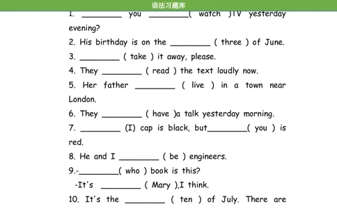 No.141综合训练练习题⑥_初中英语语法_最全初中英语语法习题_No.141综合训练练习题⑥