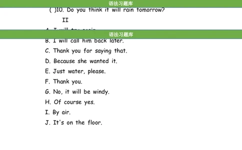 No.141综合训练练习题⑥_初中英语语法_最全初中英语语法习题_No.141综合训练练习题⑥