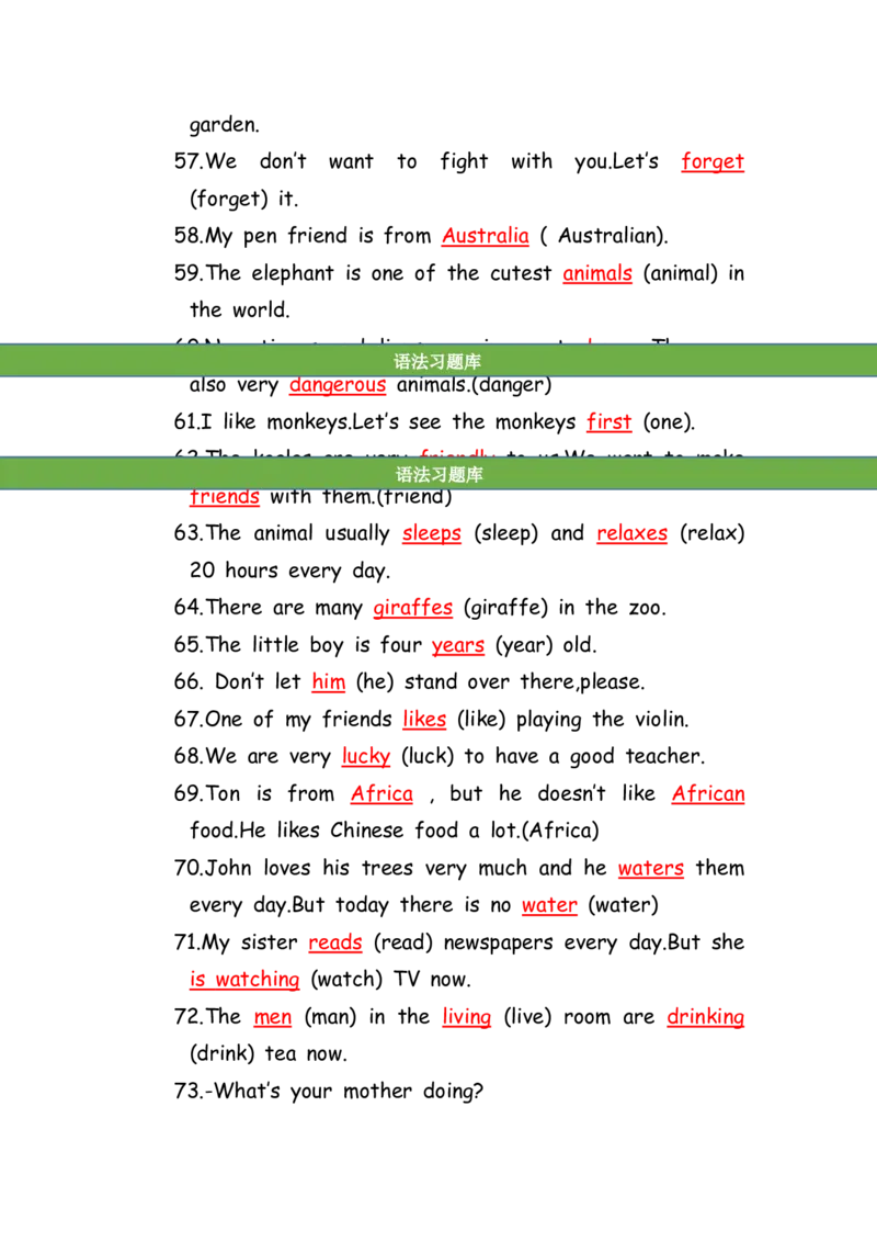 No.186适当形式填空100题②答案解析_初中英语语法_最全初中英语语法习题_No.186适当形式填空100题②