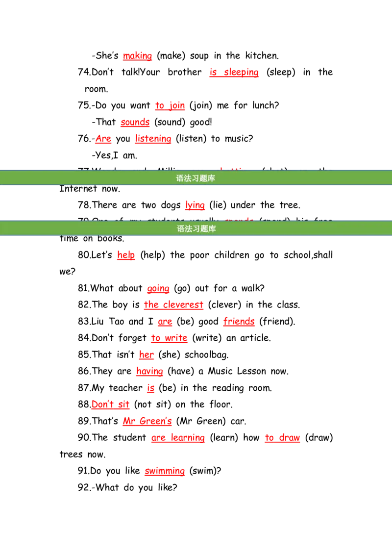 No.186适当形式填空100题②答案解析_初中英语语法_最全初中英语语法习题_No.186适当形式填空100题②