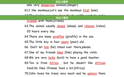 No.186适当形式填空100题②答案解析_初中英语语法_最全初中英语语法习题_No.186适当形式填空100题②