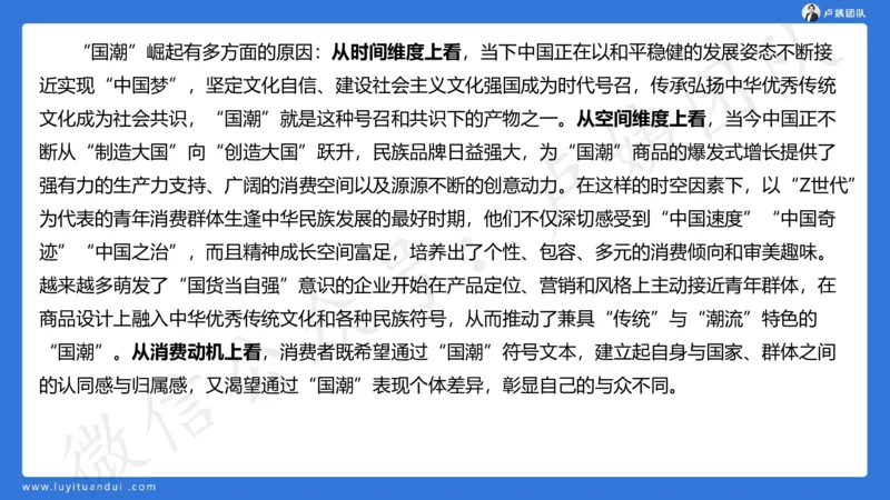 25下幼儿园科一卷一&middot;讲解_4-教培资料-26年最新资料-同步更新_幼儿教资_05幼儿押题_5.25下最后三套卷-卢姨_幼儿卷一题目+答案