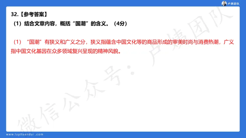 25下幼儿园科一卷一&middot;讲解_4-教培资料-26年最新资料-同步更新_幼儿教资_05幼儿押题_5.25下最后三套卷-卢姨_幼儿卷一题目+答案